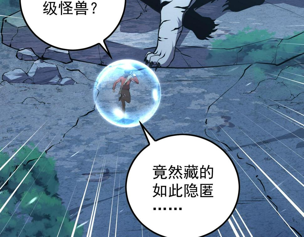 151 迷涧幻境73