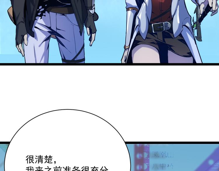 第004话 塌陷的通道21