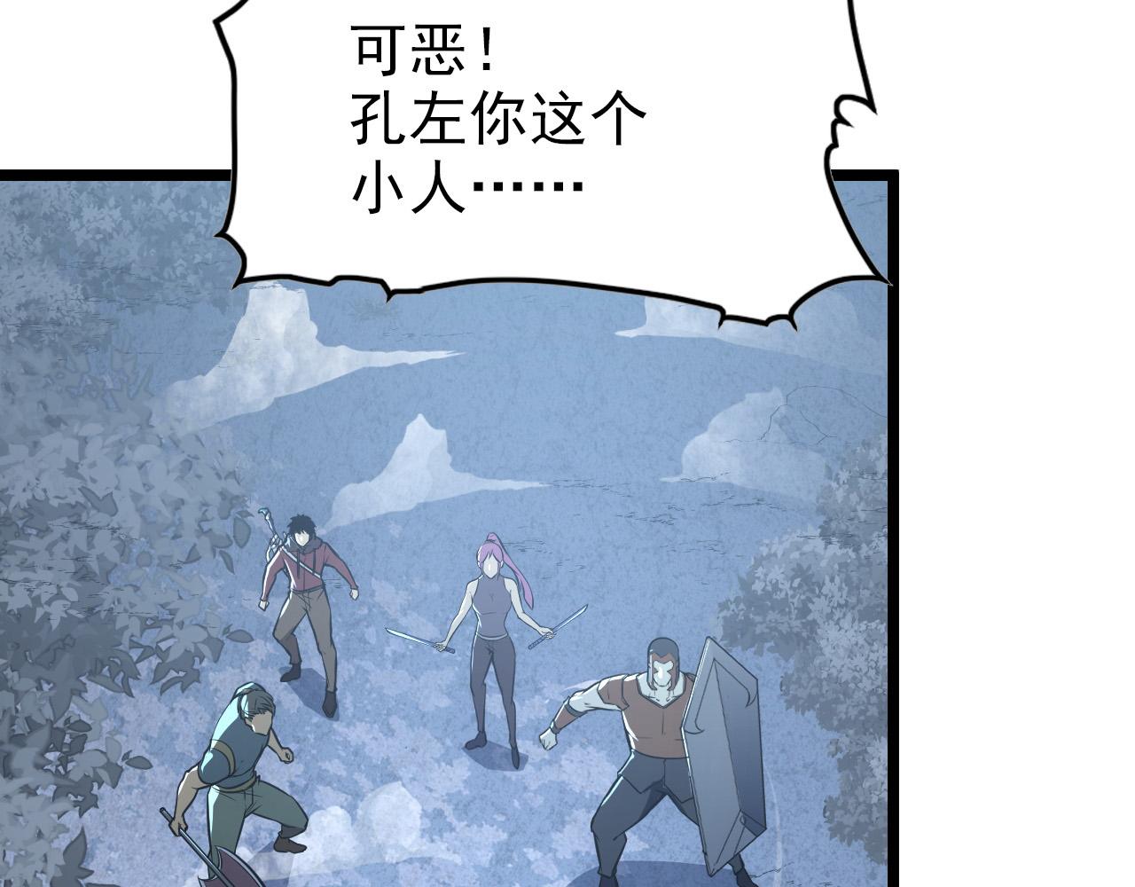 128 暗助好友136