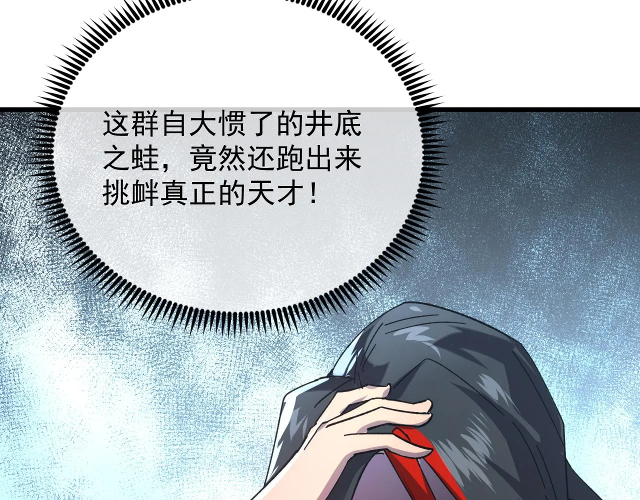175 战域雏形121