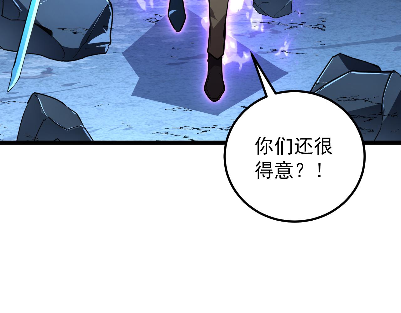 133 卑劣两人组7
