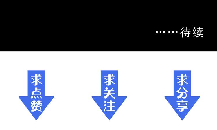 第005话 背叛135