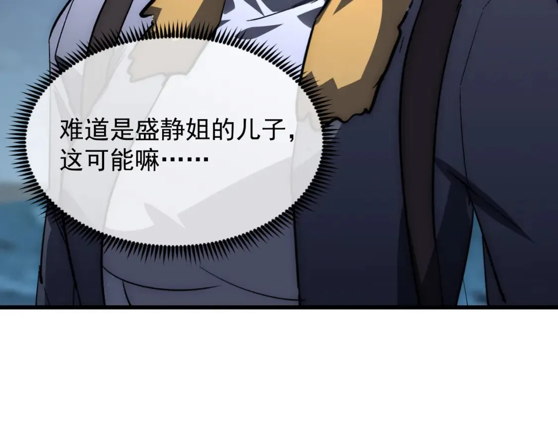 254 意外的终结！46