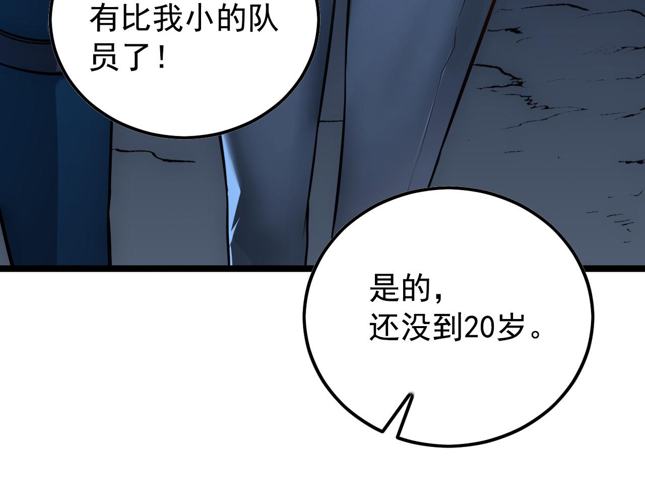 129 伐罪惩凶118