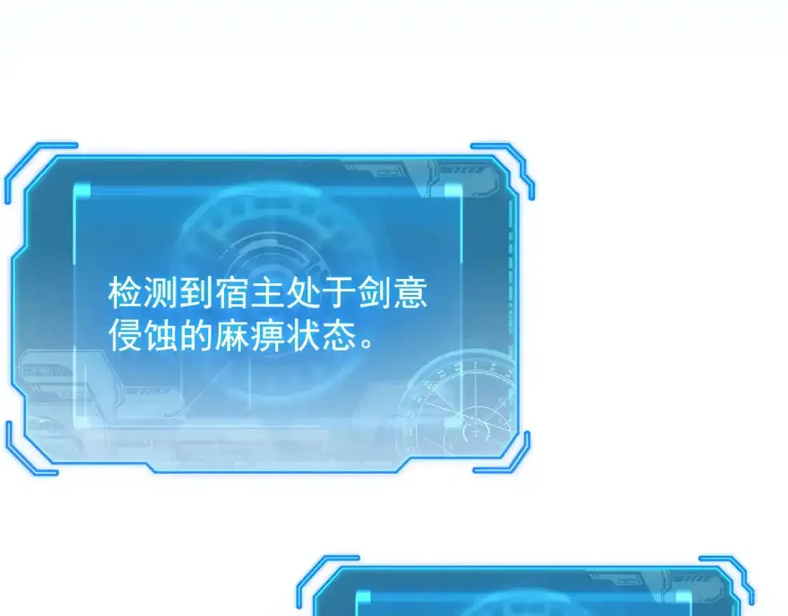 170 强大的战神系统29