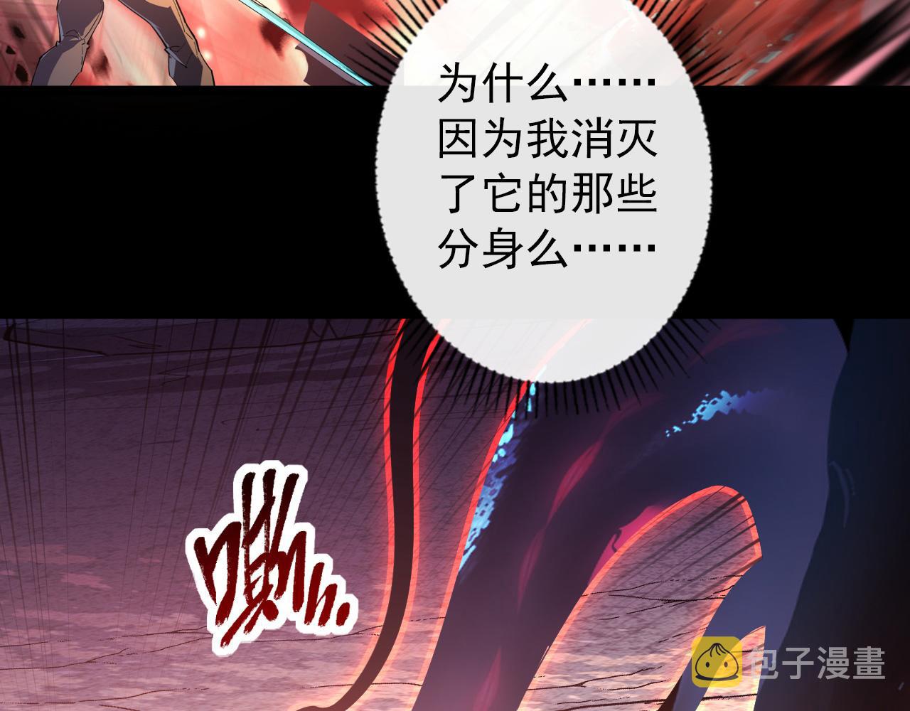 097 西渊魔怪44
