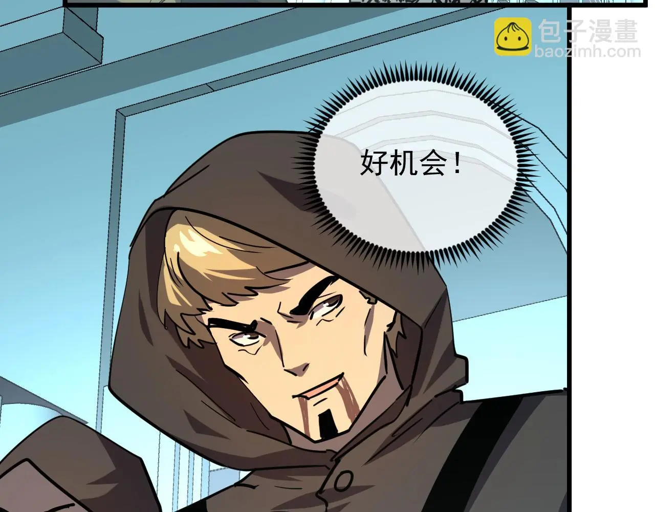 218 被兽王追杀的人11