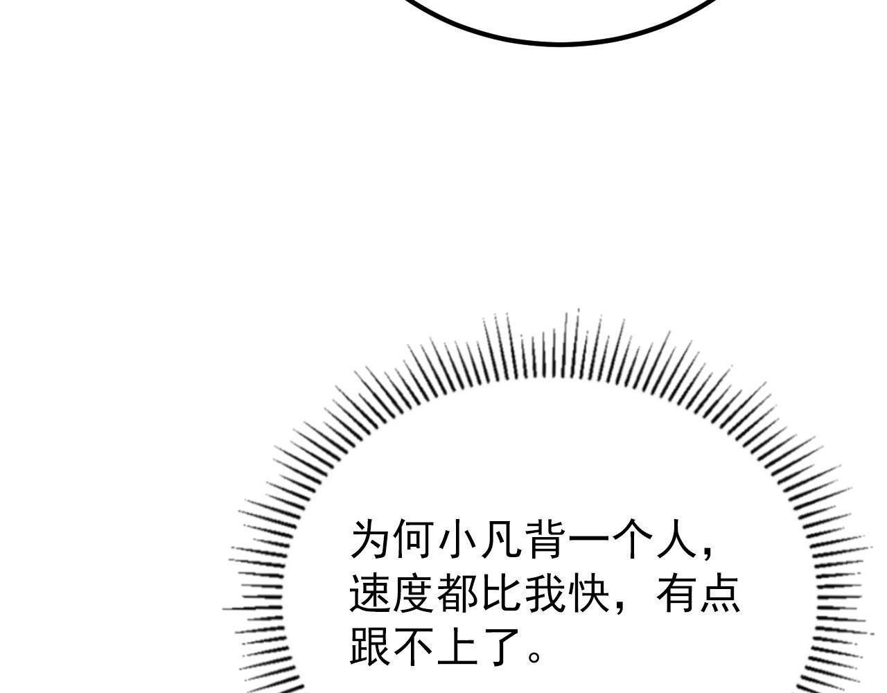 135 灰巢命泉21