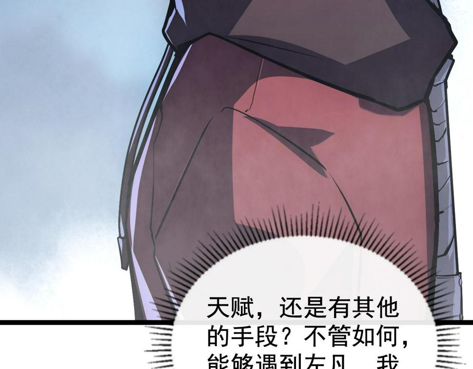 152 首战高级战将巅峰！34