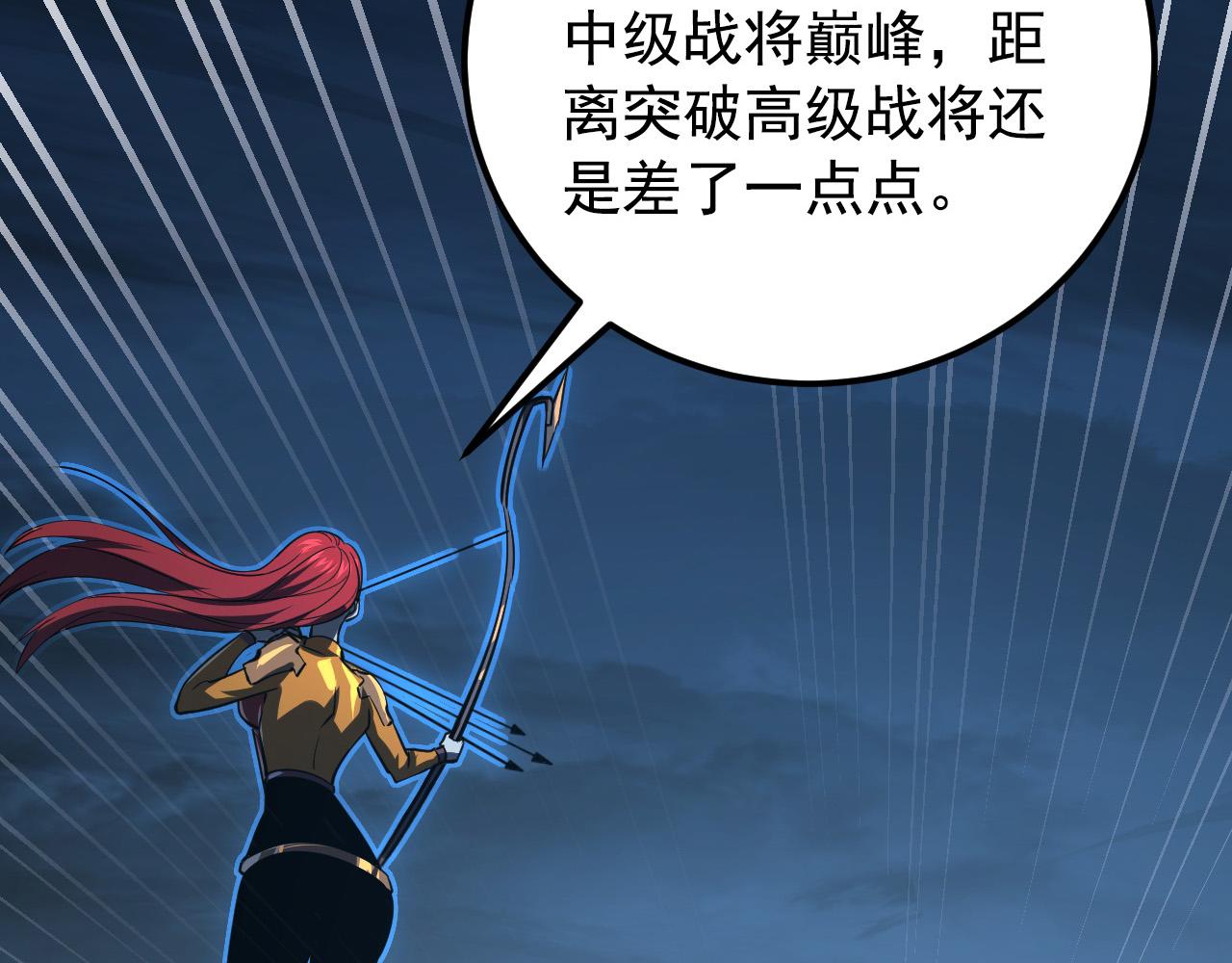 114 鸿伯的援军33