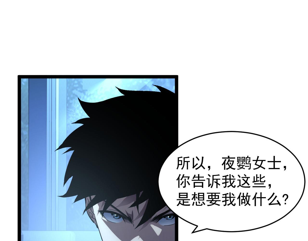 088 西渊魔井21