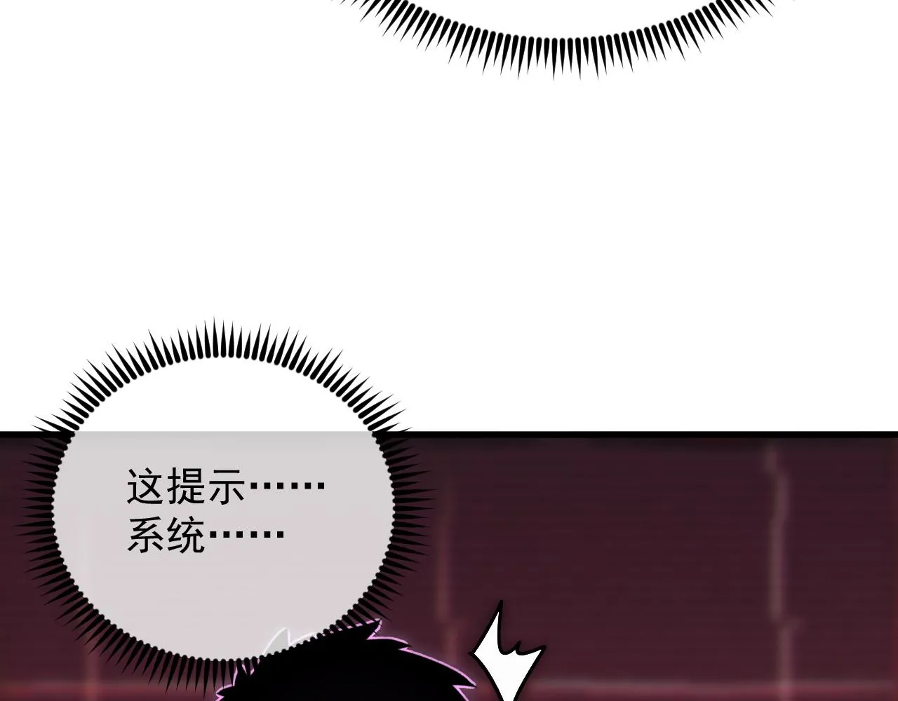174 狂战之体97