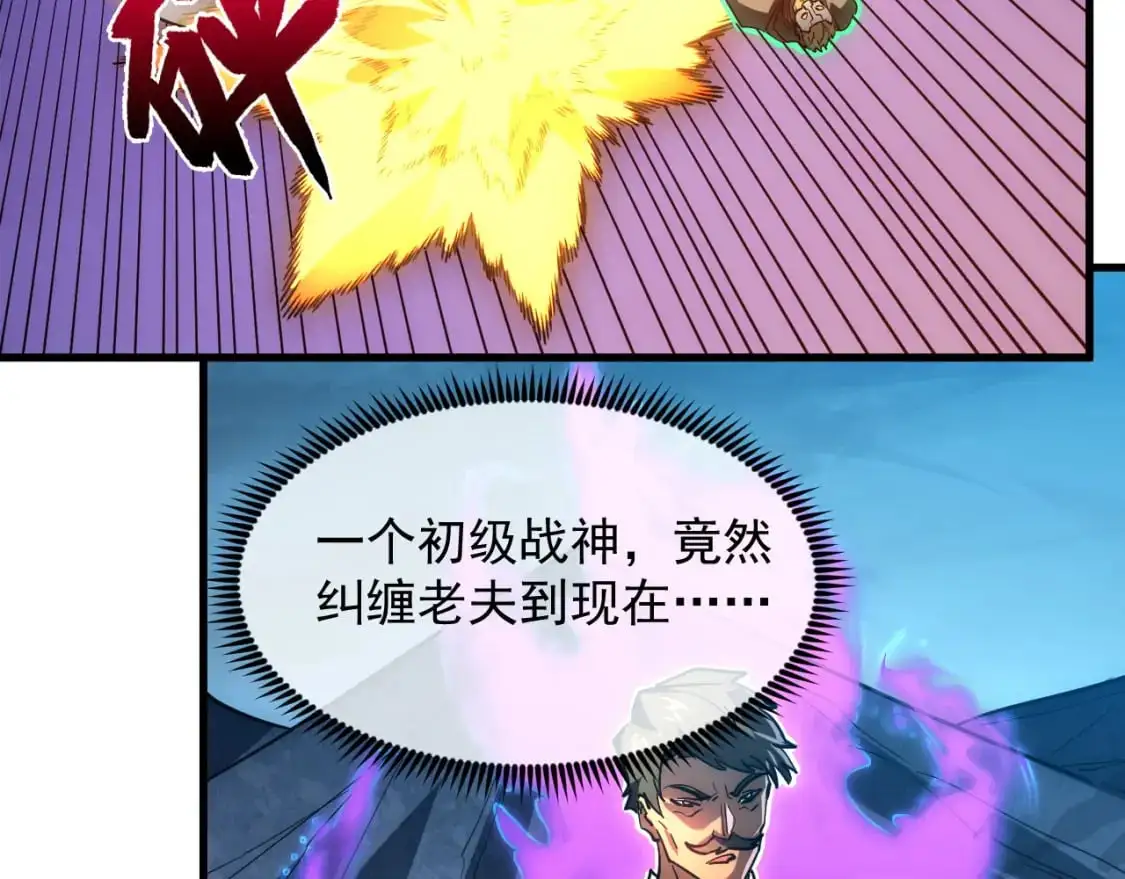 235 局面逆转！83
