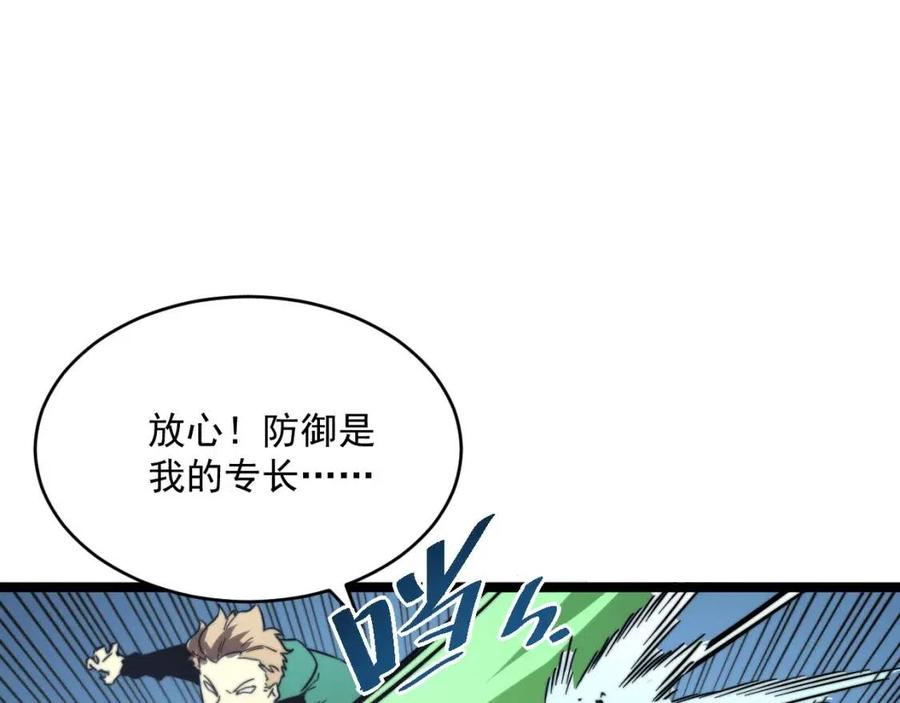 第028话 诱敌入瓮57