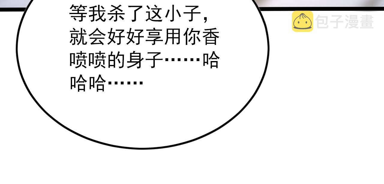 134 中级战将亦有差距87