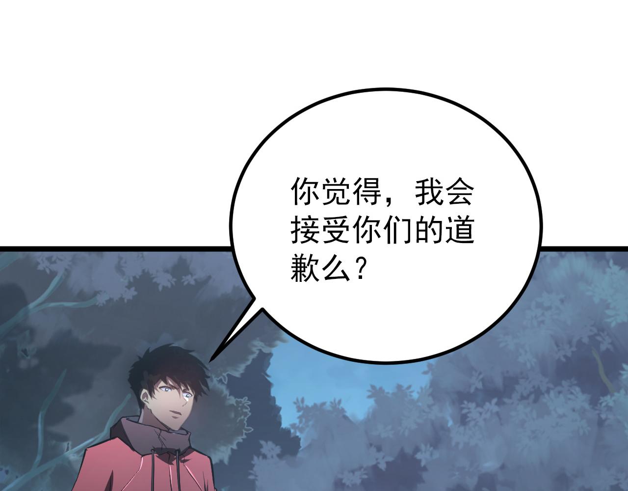125 揭开黑幕一角113