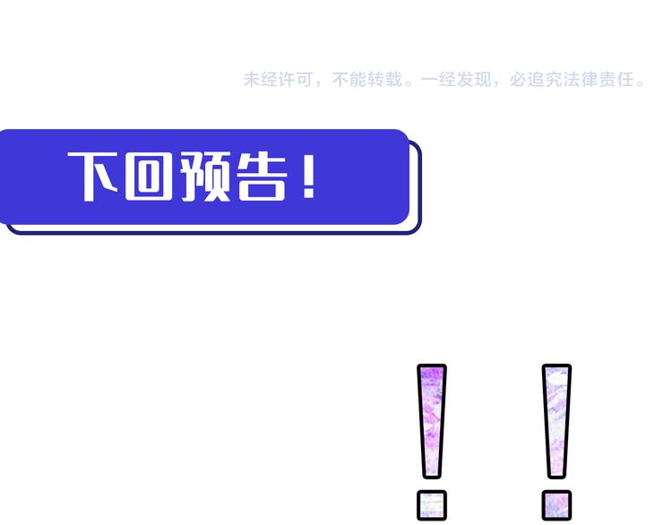 第007话 实力暴涨136