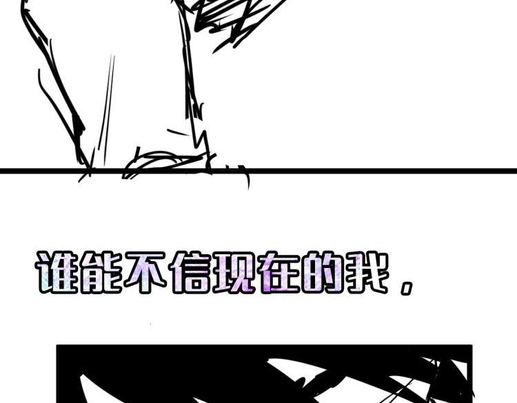 第008话 战神系统115
