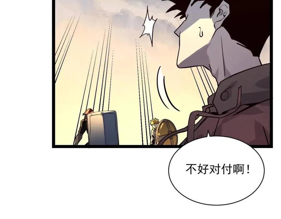第043话 意外发现·巨树之上16