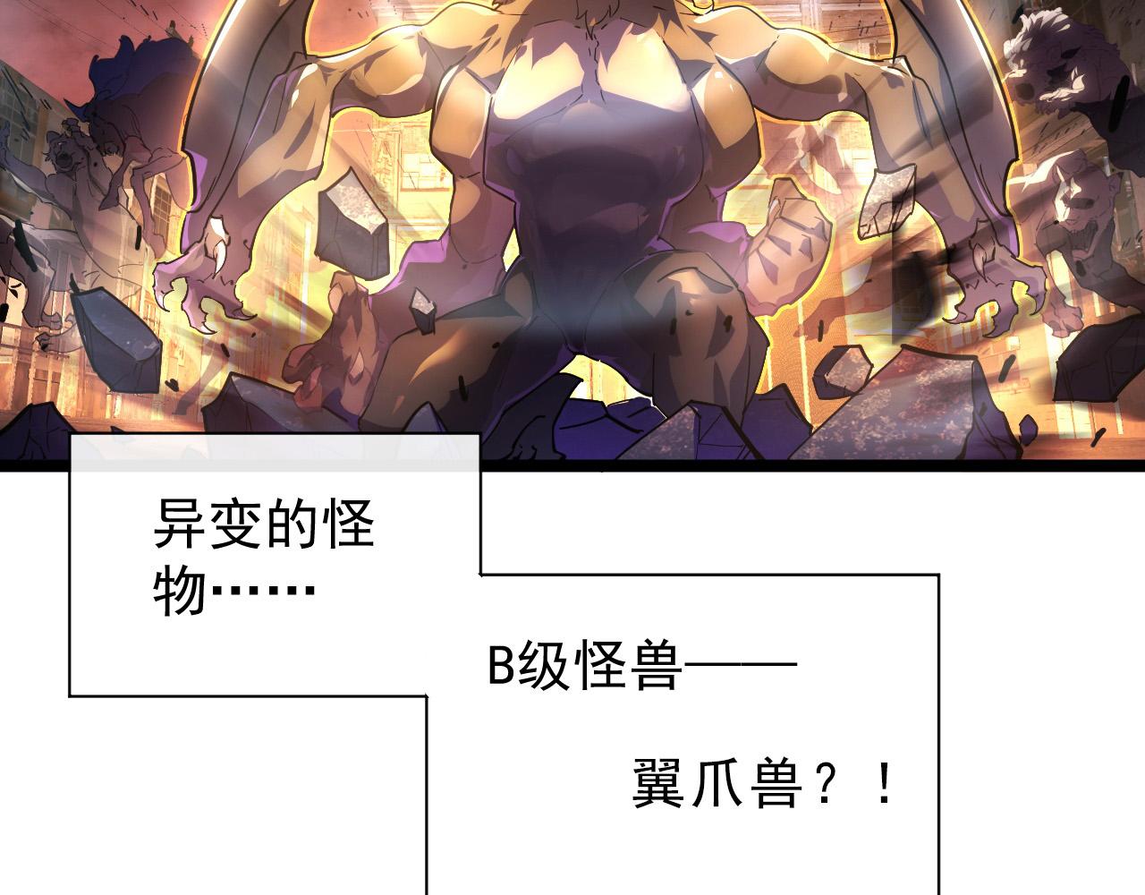 089 迫近的凶险14