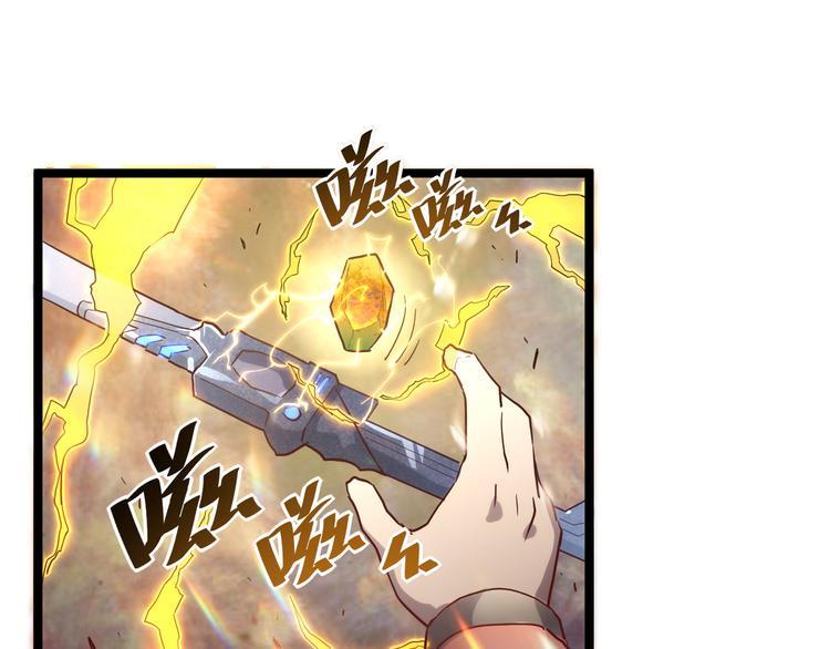 第017话 美女铸造师的震撼50