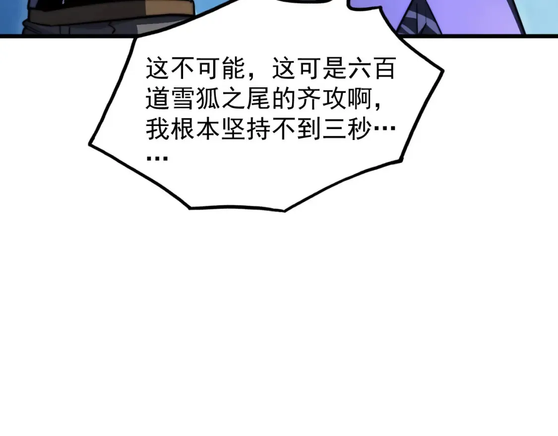 259 再破记录！51