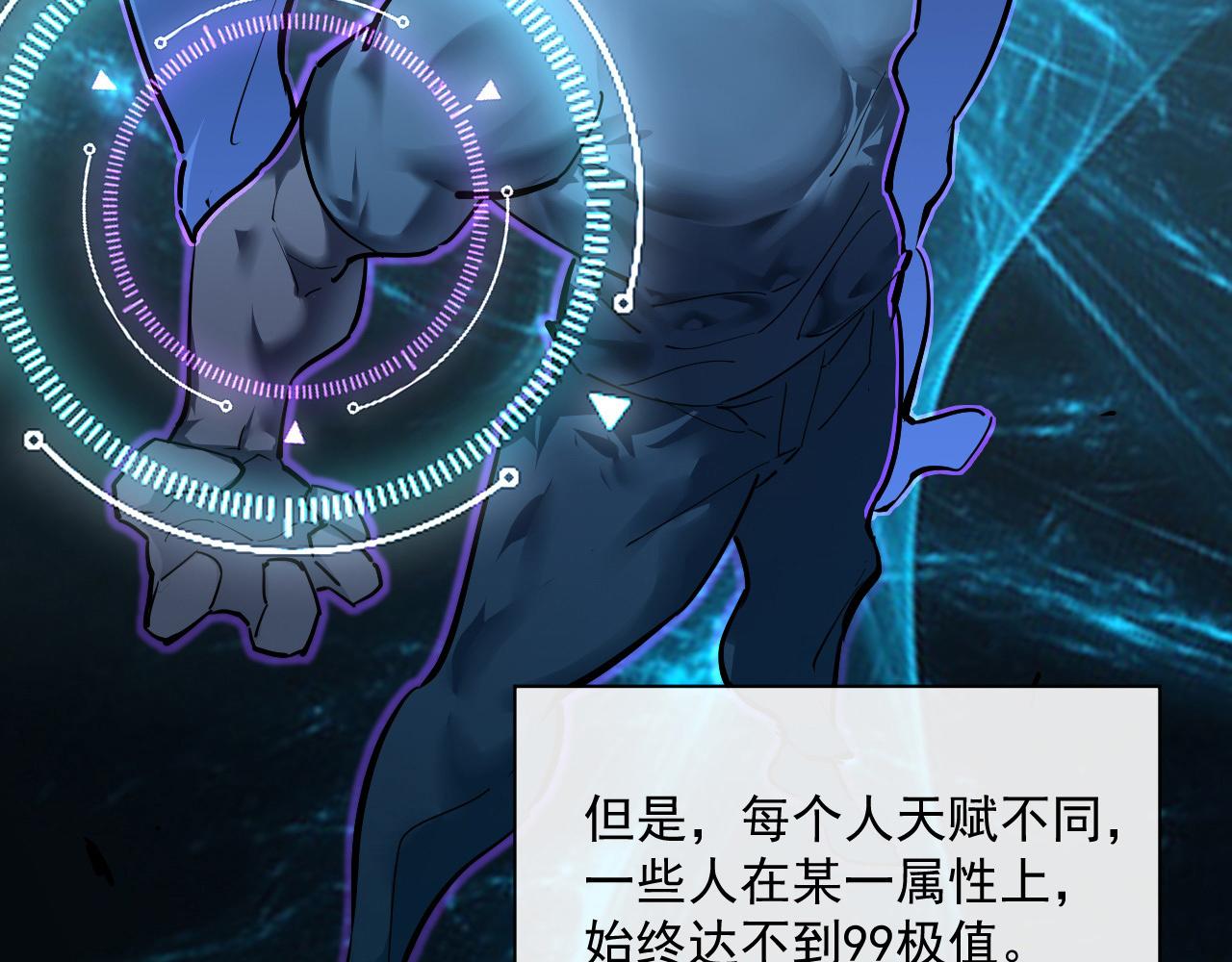 第050话 拍卖会上的交锋58
