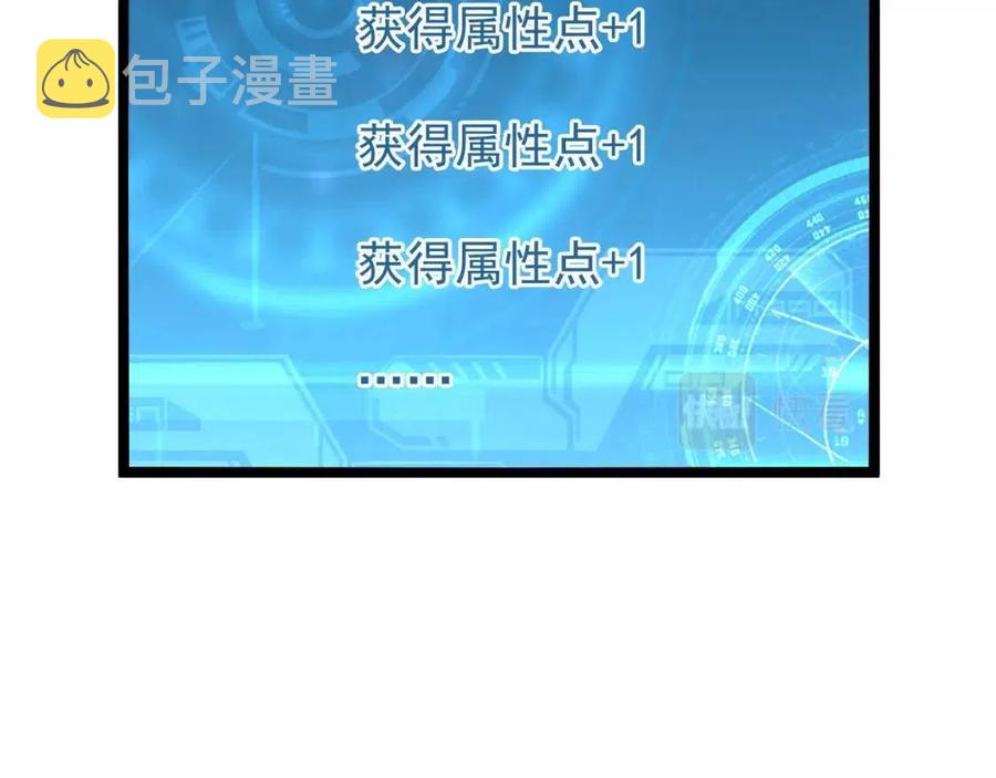 第042话 展露实力·战将之路11