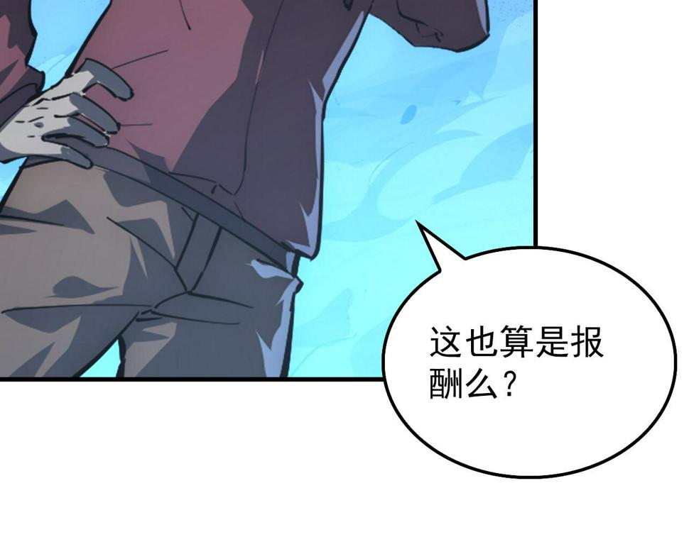 147 意外的臣服148