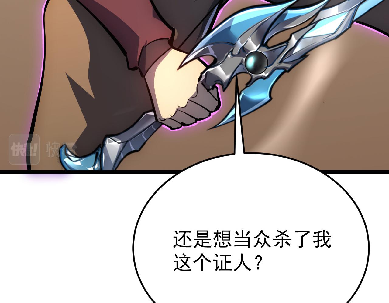 140 反将一军109