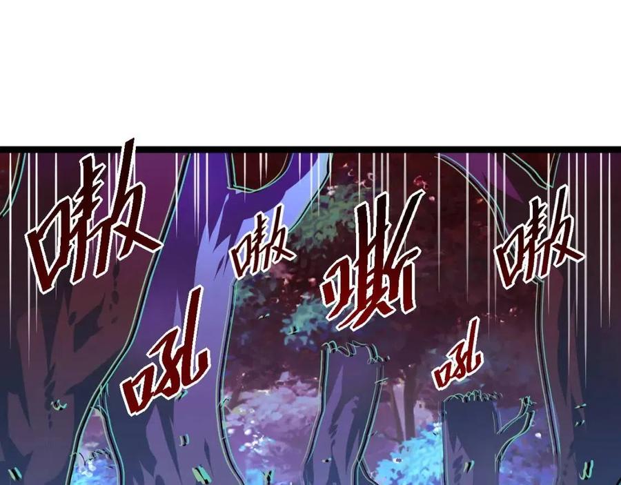 第047话 背叛者的忏悔88