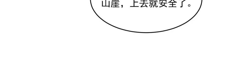 第041话 绝境·爆发91