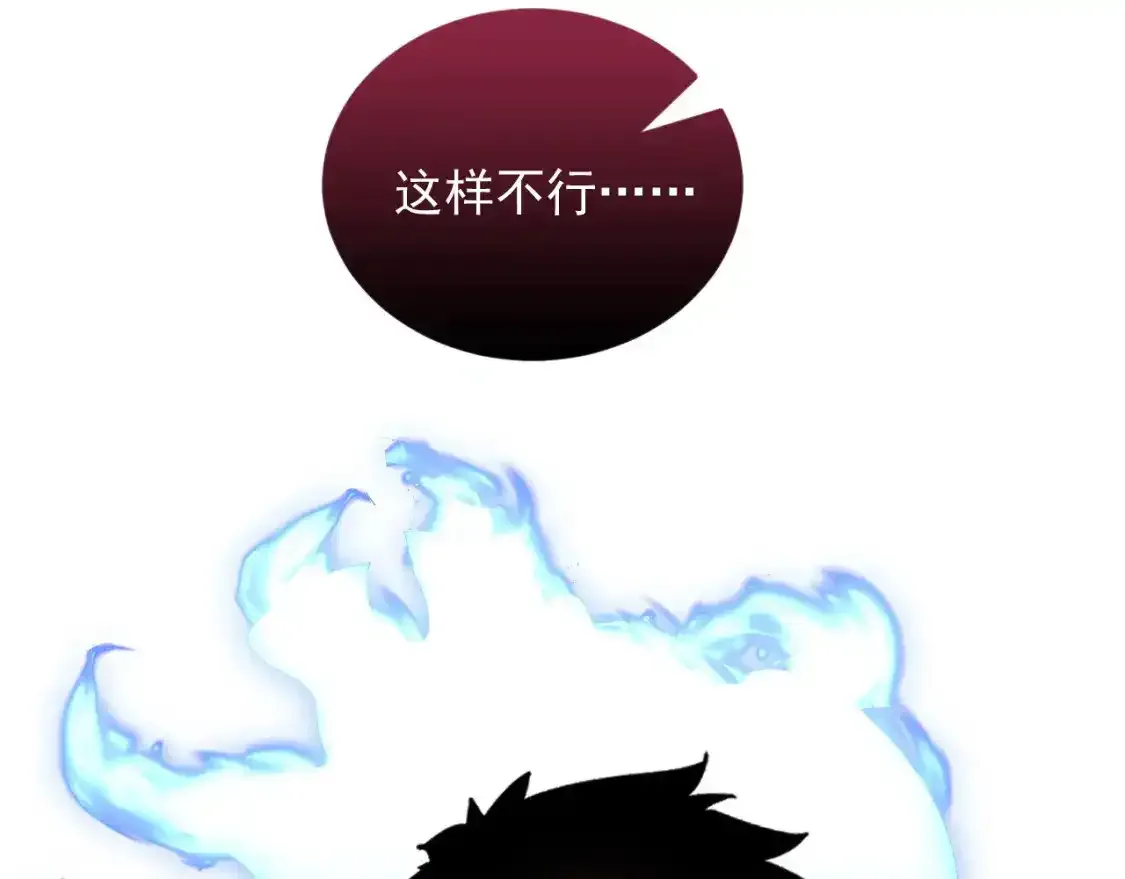 246 二次异变？！117