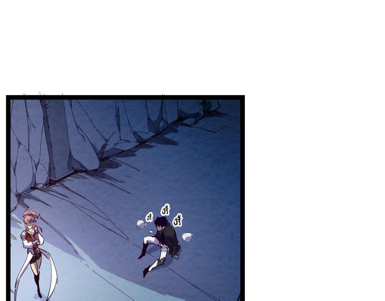 第005话 背叛48