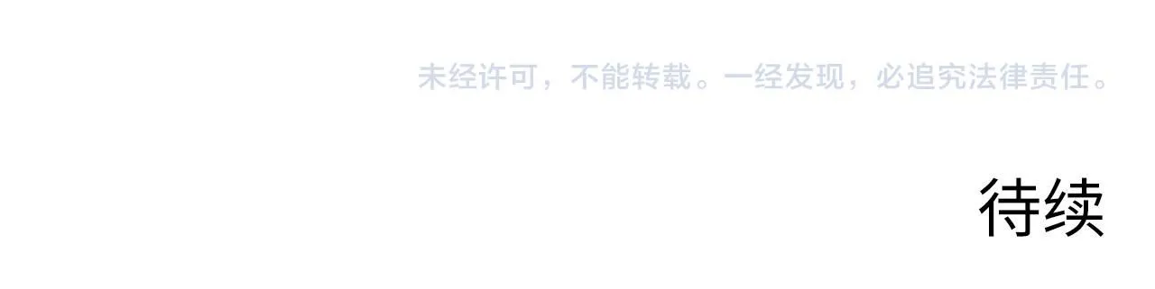 204 灰界兽王145