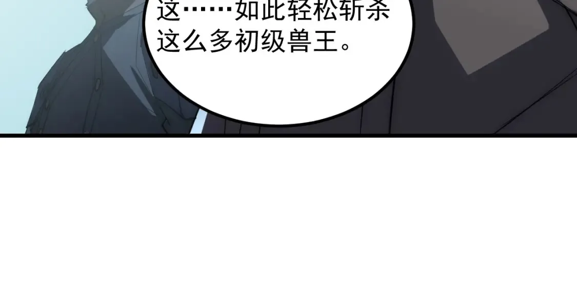 250 跪下！73