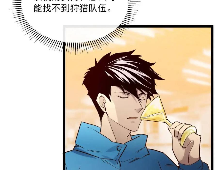 第020话 离别·目的地金宁103