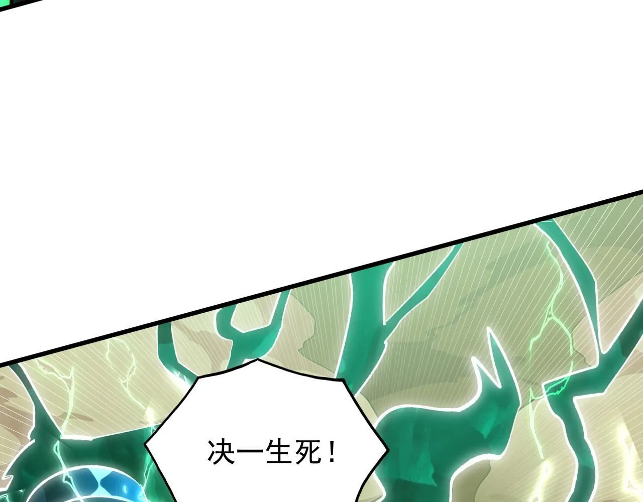 195 最年轻的战神57
