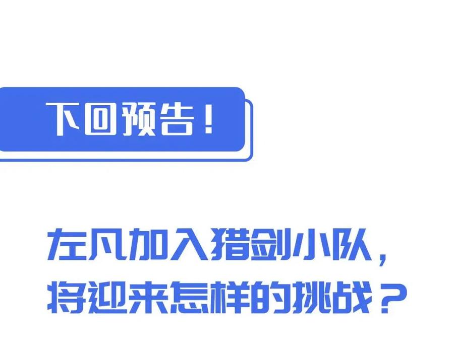第037话 目标·战将级126