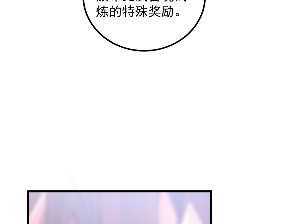 164 绝密之所·水晶之殿111