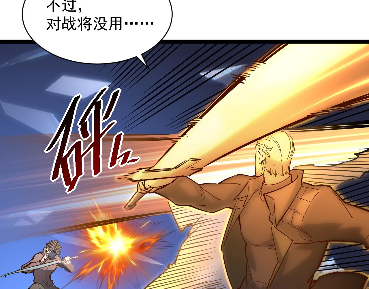 第052话 快抱我离开13
