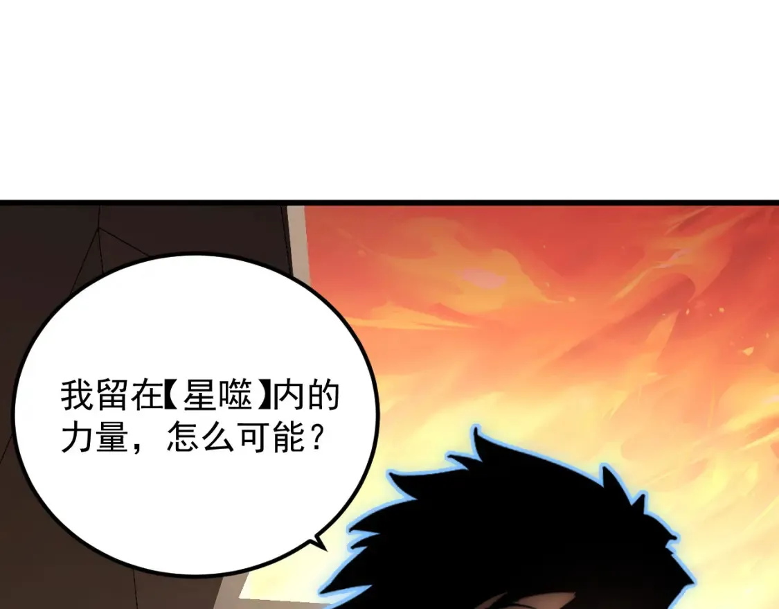 248 突破！中级战神！43