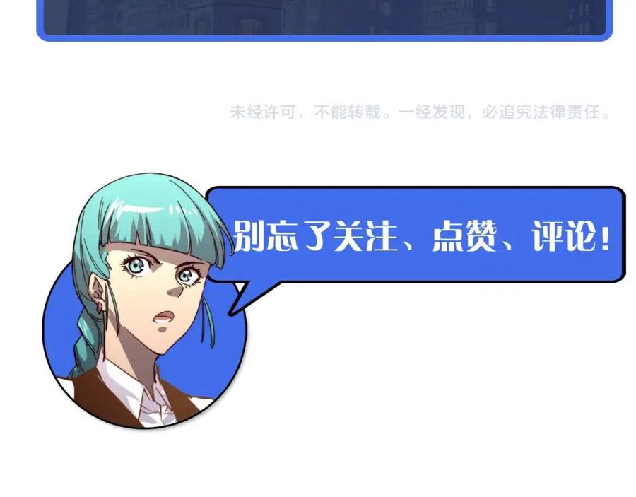 第035话 实力飞跃·新的住所123