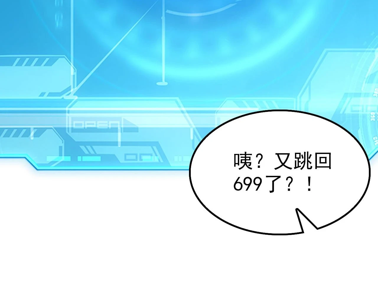 145 恐怖蜂王146