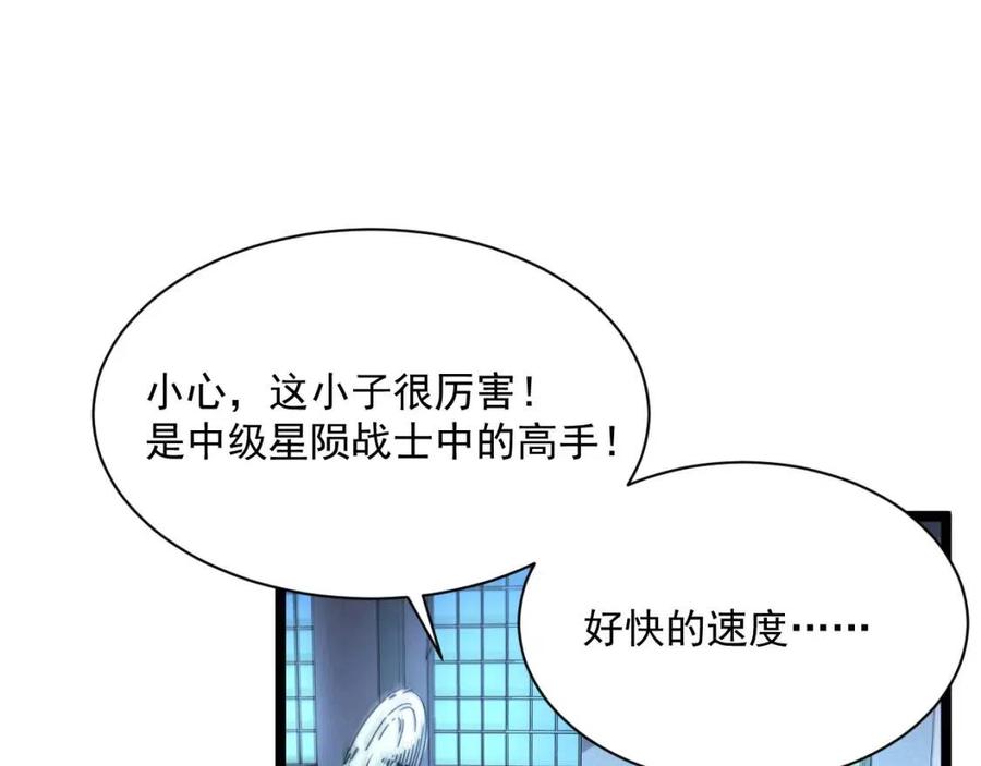 第024话 诛敌12