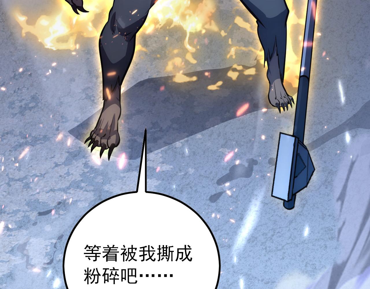 134 中级战将亦有差距78
