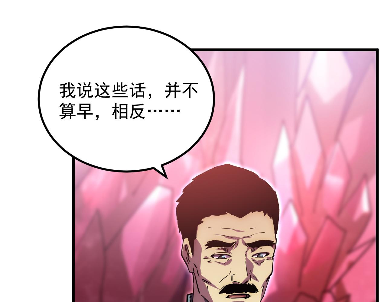 165 未来的可怕敌人22