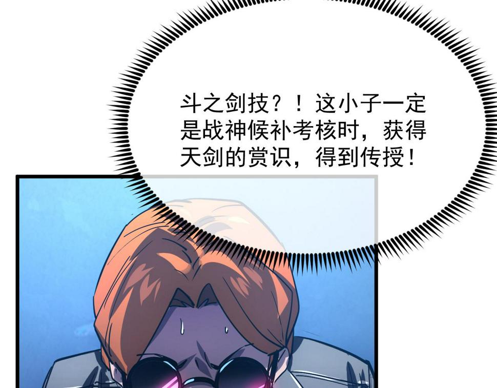 157 激战爆发115