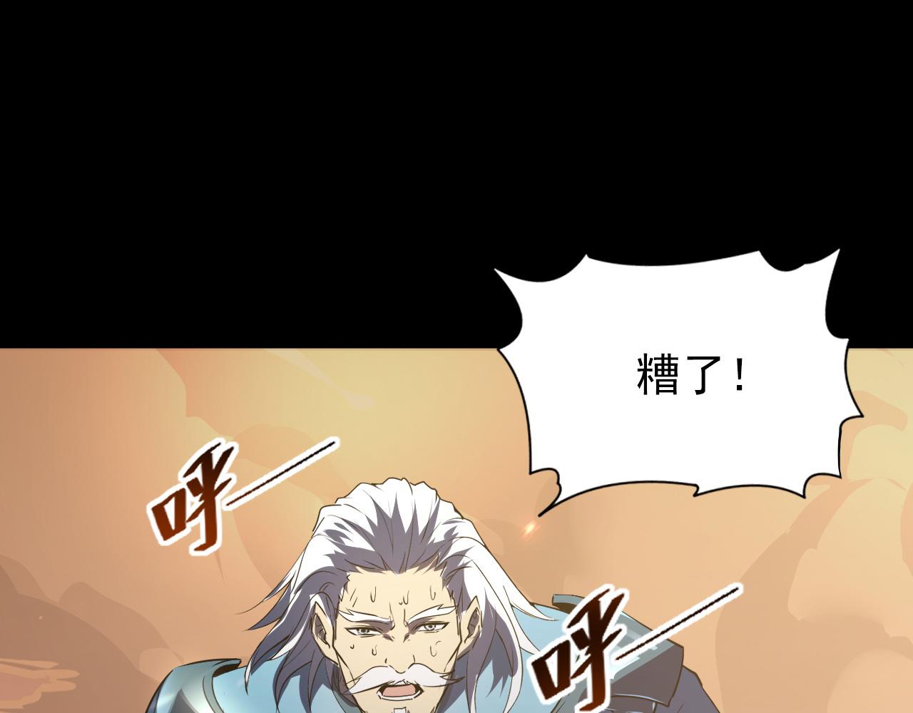 097 西渊魔怪120