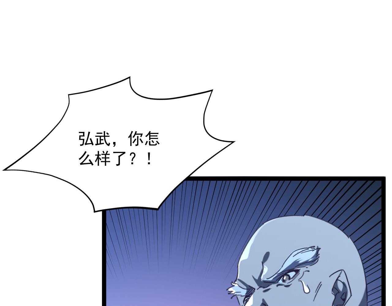第057话 幕后黑手53